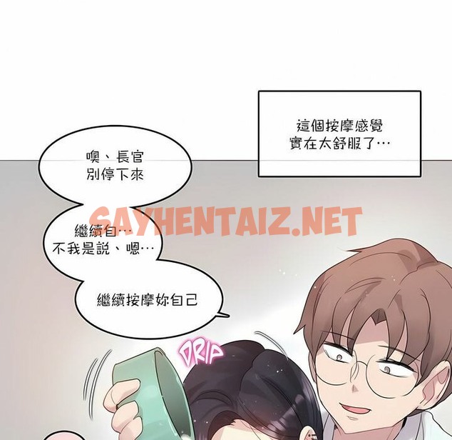 查看漫画一個變態的日常生活/A Pervert’s Daily Life / 闖進她的生活 - 第107話 - tymanga.com中的2328613图片