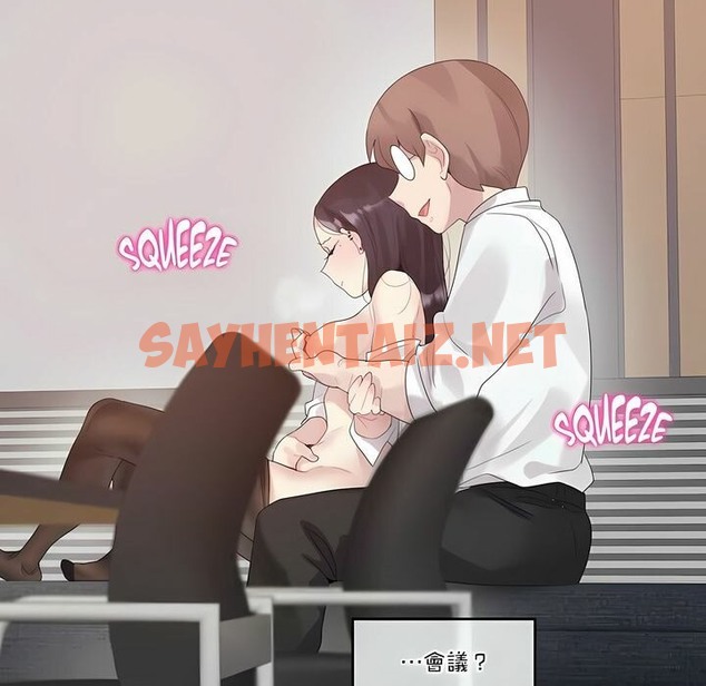 查看漫画一個變態的日常生活/A Pervert’s Daily Life / 闖進她的生活 - 第107話 - tymanga.com中的2328618图片