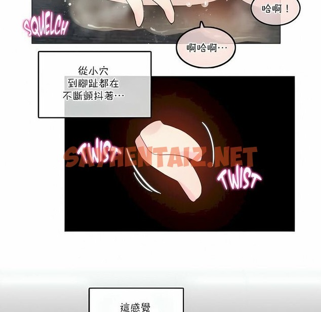 查看漫画一個變態的日常生活/A Pervert’s Daily Life / 闖進她的生活 - 第107話 - tymanga.com中的2328623图片