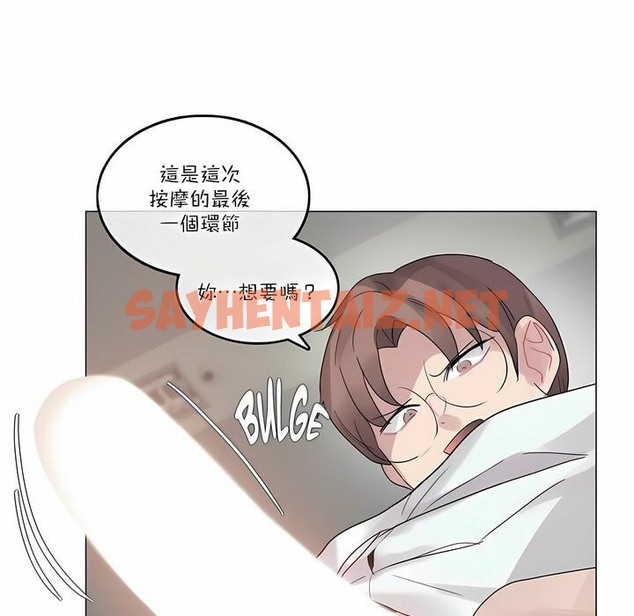 查看漫画一個變態的日常生活/A Pervert’s Daily Life / 闖進她的生活 - 第107話 - tymanga.com中的2328630图片