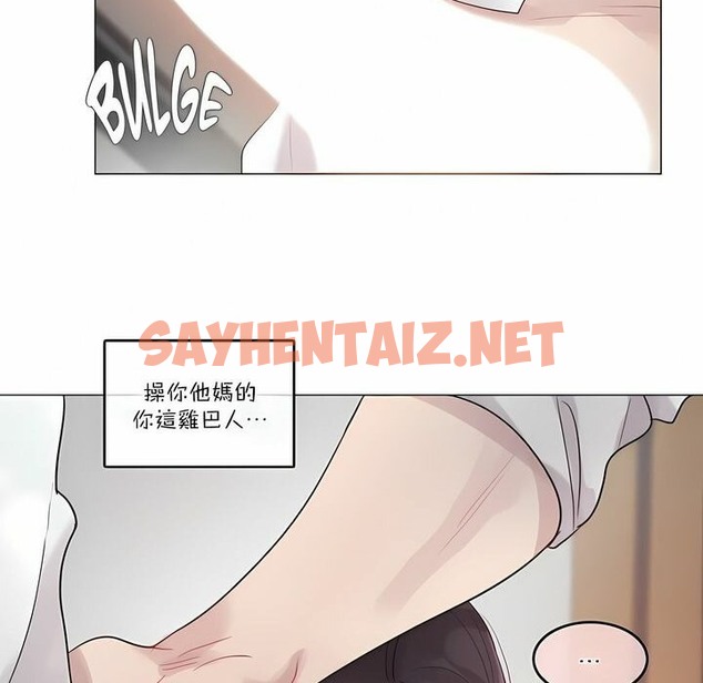 查看漫画一個變態的日常生活/A Pervert’s Daily Life / 闖進她的生活 - 第107話 - tymanga.com中的2328631图片