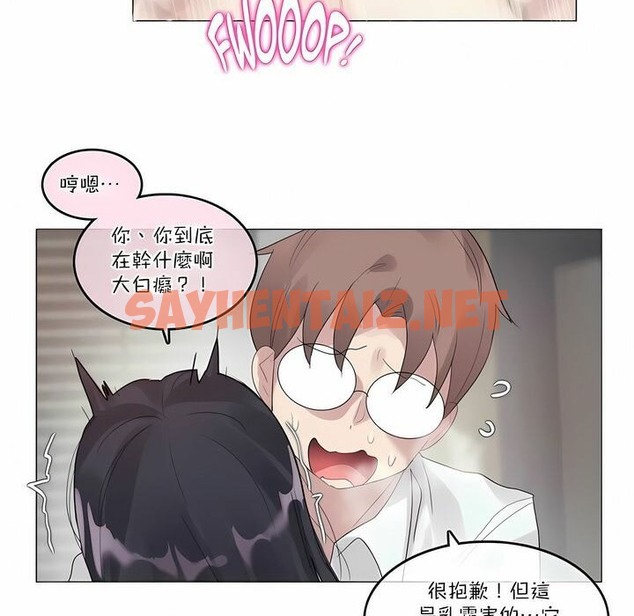 查看漫画一個變態的日常生活/A Pervert’s Daily Life / 闖進她的生活 - 第108話 - tymanga.com中的2328657图片