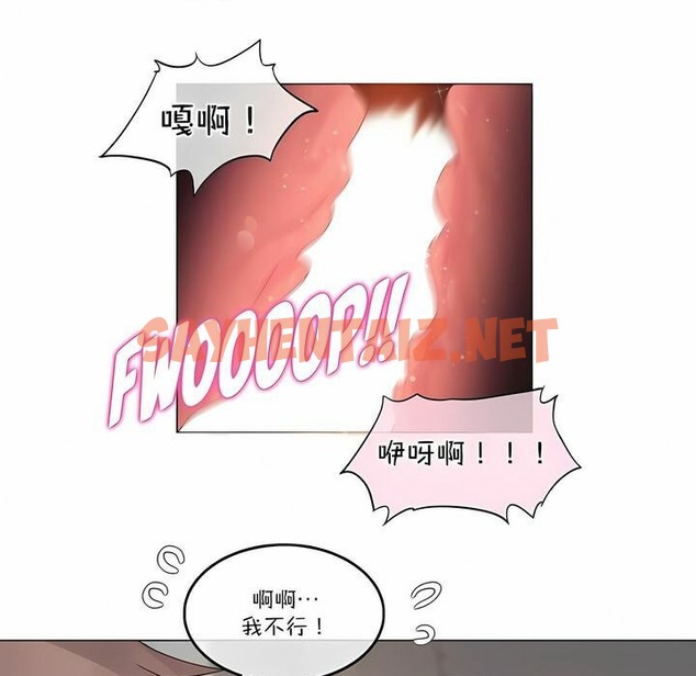 查看漫画一個變態的日常生活/A Pervert’s Daily Life / 闖進她的生活 - 第108話 - tymanga.com中的2328660图片