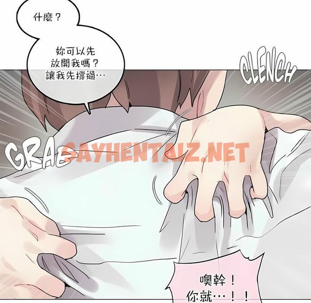 查看漫画一個變態的日常生活/A Pervert’s Daily Life / 闖進她的生活 - 第108話 - tymanga.com中的2328662图片