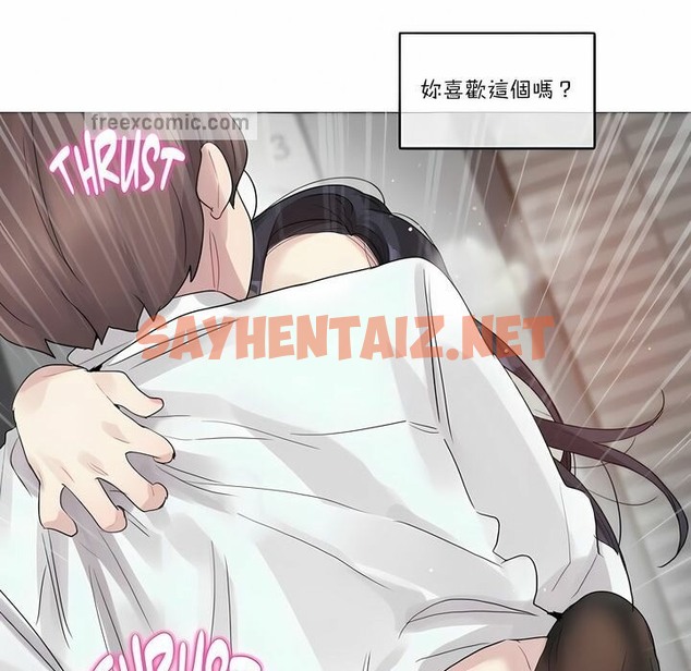查看漫画一個變態的日常生活/A Pervert’s Daily Life / 闖進她的生活 - 第108話 - tymanga.com中的2328676图片