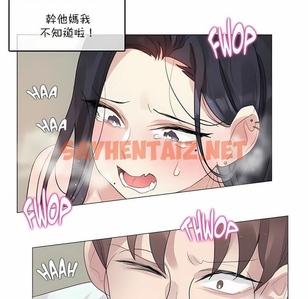查看漫画一個變態的日常生活/A Pervert’s Daily Life / 闖進她的生活 - 第108話 - tymanga.com中的2328678图片