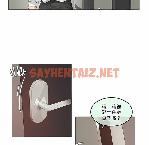 查看漫画一個變態的日常生活/A Pervert’s Daily Life / 闖進她的生活 - 第108話 - tymanga.com中的2328685图片