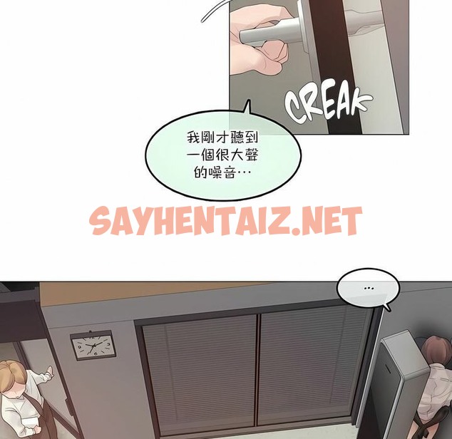 查看漫画一個變態的日常生活/A Pervert’s Daily Life / 闖進她的生活 - 第108話 - tymanga.com中的2328686图片
