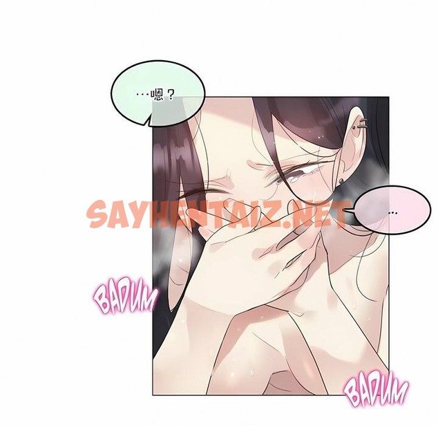 查看漫画一個變態的日常生活/A Pervert’s Daily Life / 闖進她的生活 - 第108話 - tymanga.com中的2328688图片