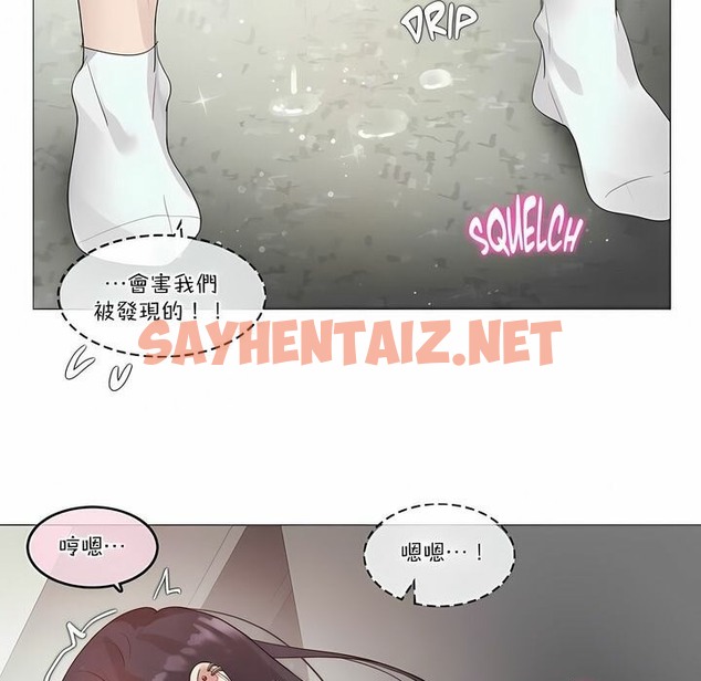 查看漫画一個變態的日常生活/A Pervert’s Daily Life / 闖進她的生活 - 第108話 - tymanga.com中的2328692图片