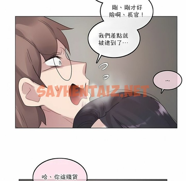 查看漫画一個變態的日常生活/A Pervert’s Daily Life / 闖進她的生活 - 第108話 - tymanga.com中的2328696图片
