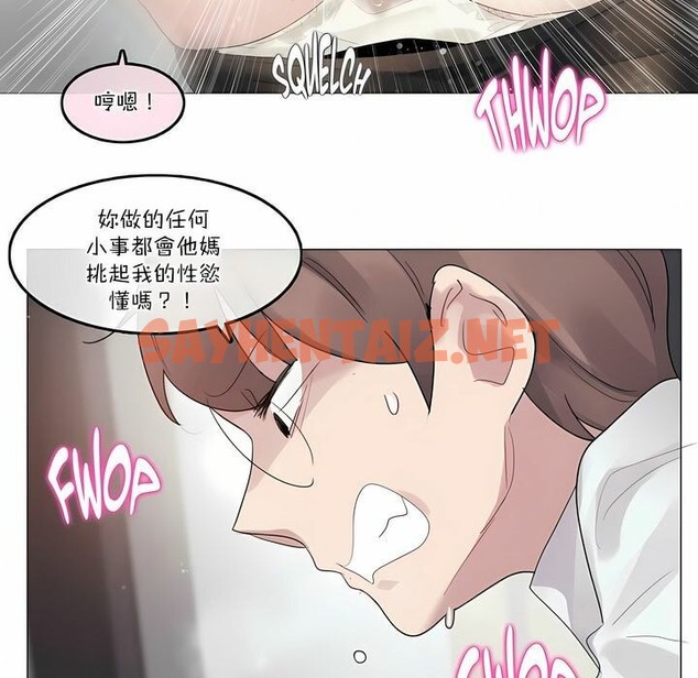 查看漫画一個變態的日常生活/A Pervert’s Daily Life / 闖進她的生活 - 第108話 - tymanga.com中的2328706图片