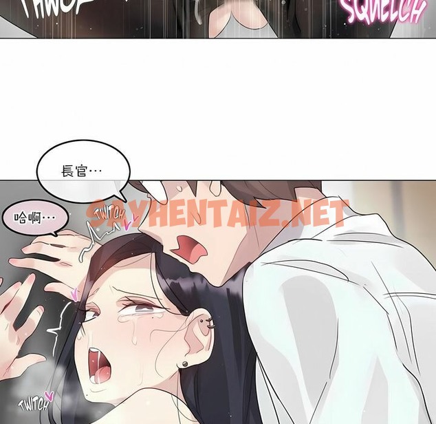 查看漫画一個變態的日常生活/A Pervert’s Daily Life / 闖進她的生活 - 第108話 - tymanga.com中的2328708图片