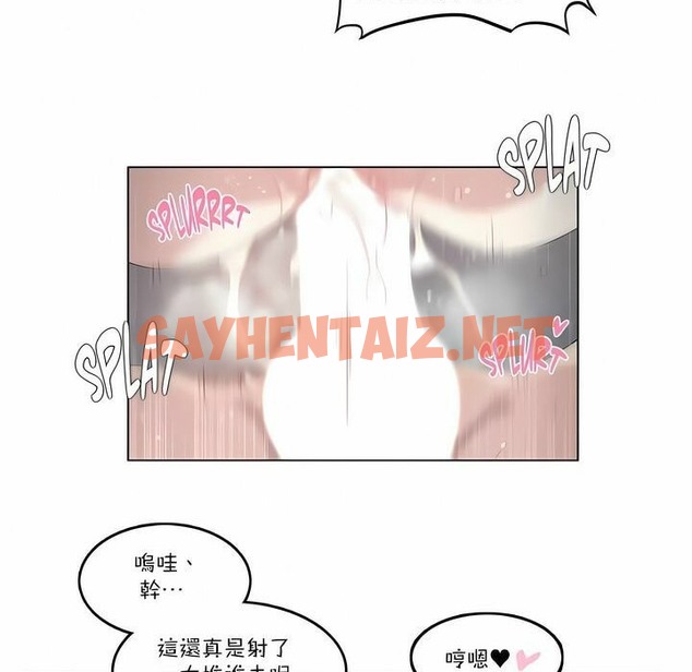 查看漫画一個變態的日常生活/A Pervert’s Daily Life / 闖進她的生活 - 第108話 - tymanga.com中的2328715图片