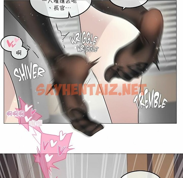 查看漫画一個變態的日常生活/A Pervert’s Daily Life / 闖進她的生活 - 第108話 - tymanga.com中的2328716图片