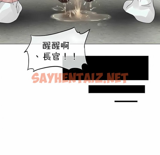 查看漫画一個變態的日常生活/A Pervert’s Daily Life / 闖進她的生活 - 第108話 - tymanga.com中的2328722图片