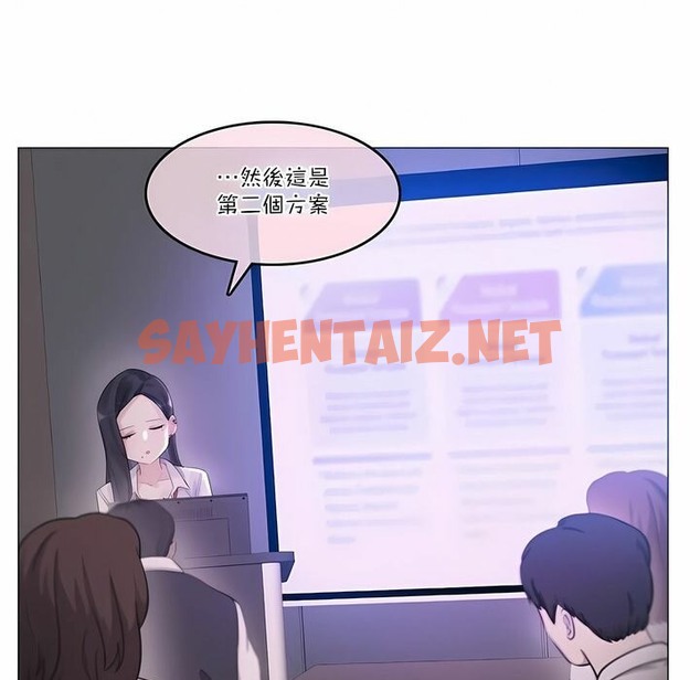 查看漫画一個變態的日常生活/A Pervert’s Daily Life / 闖進她的生活 - 第108話 - tymanga.com中的2328724图片