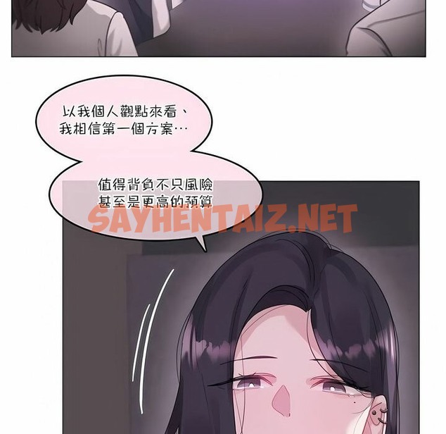 查看漫画一個變態的日常生活/A Pervert’s Daily Life / 闖進她的生活 - 第108話 - tymanga.com中的2328725图片