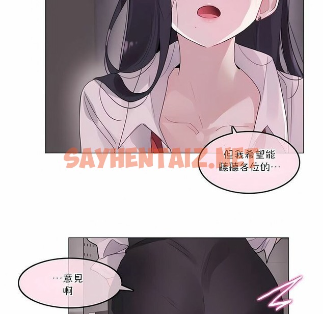 查看漫画一個變態的日常生活/A Pervert’s Daily Life / 闖進她的生活 - 第108話 - tymanga.com中的2328726图片