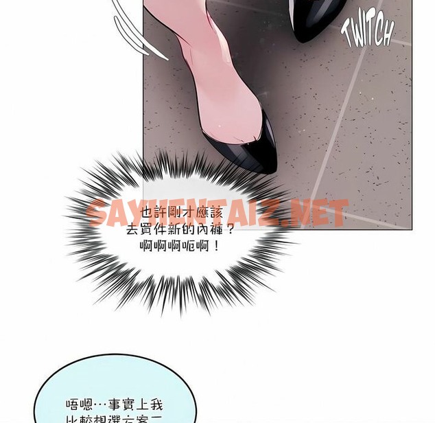 查看漫画一個變態的日常生活/A Pervert’s Daily Life / 闖進她的生活 - 第108話 - tymanga.com中的2328731图片