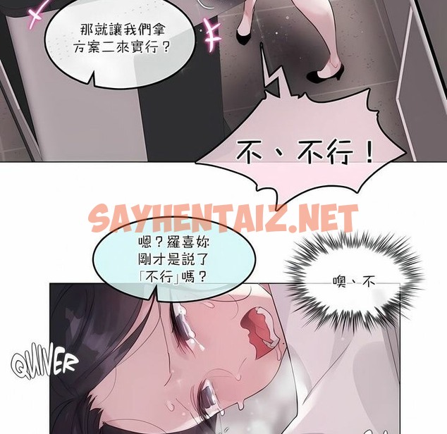 查看漫画一個變態的日常生活/A Pervert’s Daily Life / 闖進她的生活 - 第108話 - tymanga.com中的2328733图片