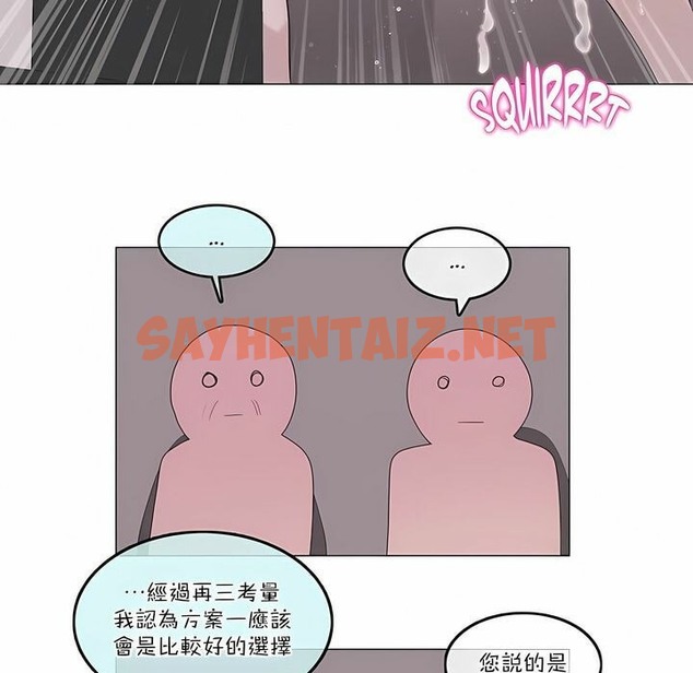 查看漫画一個變態的日常生活/A Pervert’s Daily Life / 闖進她的生活 - 第108話 - tymanga.com中的2328737图片