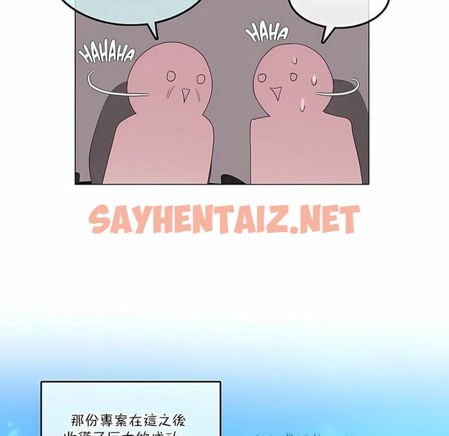 查看漫画一個變態的日常生活/A Pervert’s Daily Life / 闖進她的生活 - 第108話 - tymanga.com中的2328738图片