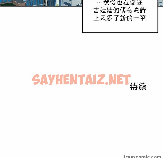 查看漫画一個變態的日常生活/A Pervert’s Daily Life / 闖進她的生活 - 第108話 - tymanga.com中的2328740图片