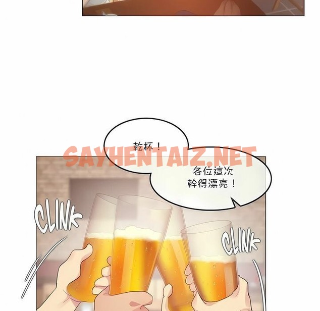 查看漫画一個變態的日常生活/A Pervert’s Daily Life / 闖進她的生活 - 第109話 - tymanga.com中的2328744图片