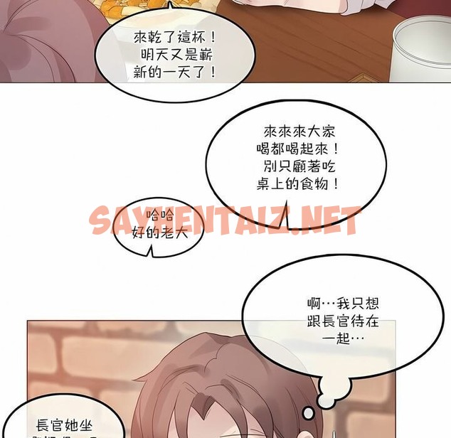 查看漫画一個變態的日常生活/A Pervert’s Daily Life / 闖進她的生活 - 第109話 - tymanga.com中的2328746图片