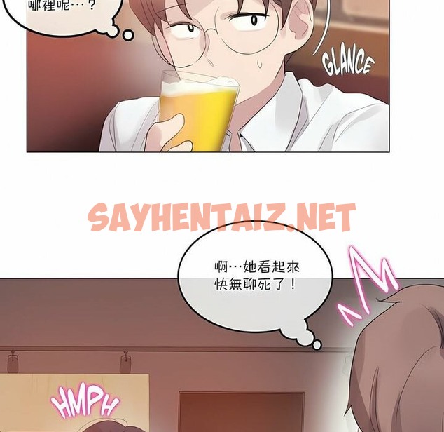 查看漫画一個變態的日常生活/A Pervert’s Daily Life / 闖進她的生活 - 第109話 - tymanga.com中的2328747图片