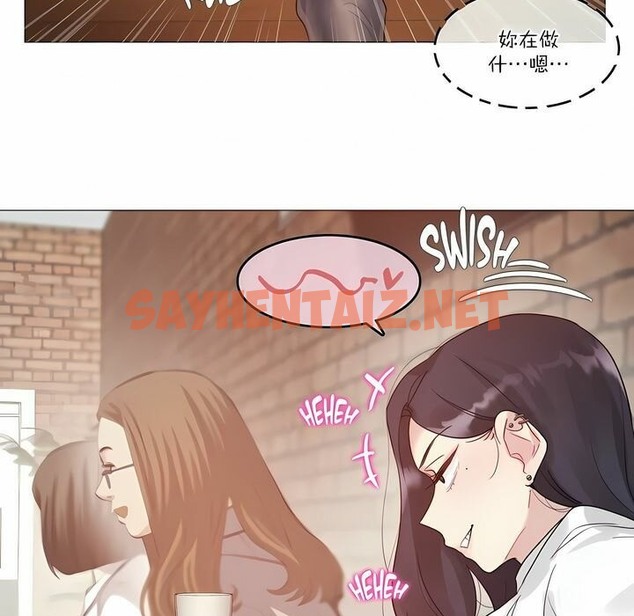 查看漫画一個變態的日常生活/A Pervert’s Daily Life / 闖進她的生活 - 第109話 - tymanga.com中的2328752图片