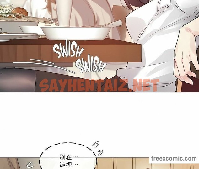 查看漫画一個變態的日常生活/A Pervert’s Daily Life / 闖進她的生活 - 第109話 - tymanga.com中的2328753图片