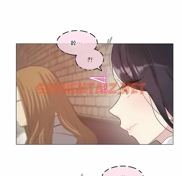 查看漫画一個變態的日常生活/A Pervert’s Daily Life / 闖進她的生活 - 第109話 - tymanga.com中的2328756图片