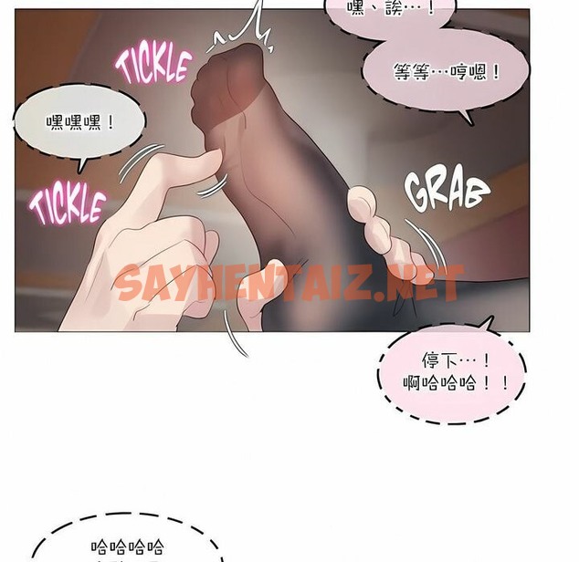 查看漫画一個變態的日常生活/A Pervert’s Daily Life / 闖進她的生活 - 第109話 - tymanga.com中的2328757图片
