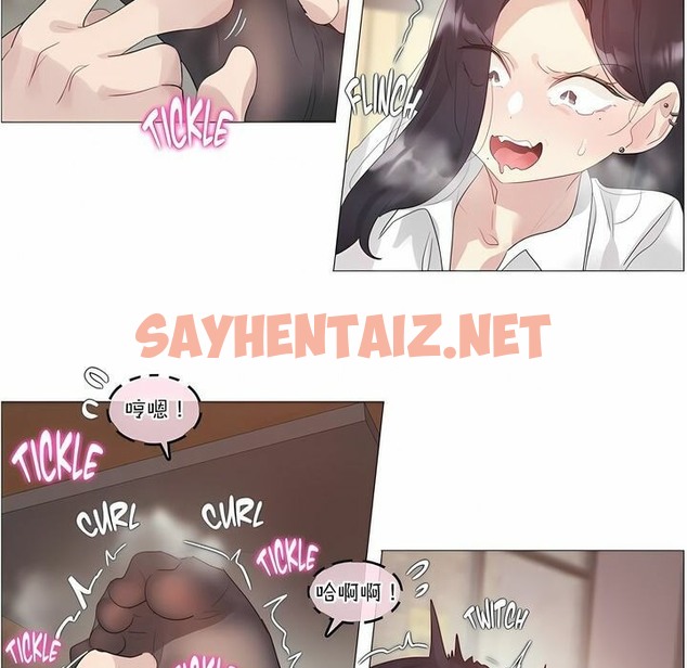 查看漫画一個變態的日常生活/A Pervert’s Daily Life / 闖進她的生活 - 第109話 - tymanga.com中的2328760图片