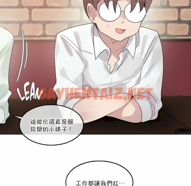 查看漫画一個變態的日常生活/A Pervert’s Daily Life / 闖進她的生活 - 第109話 - tymanga.com中的2328768图片