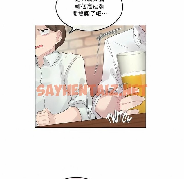 查看漫画一個變態的日常生活/A Pervert’s Daily Life / 闖進她的生活 - 第109話 - tymanga.com中的2328770图片