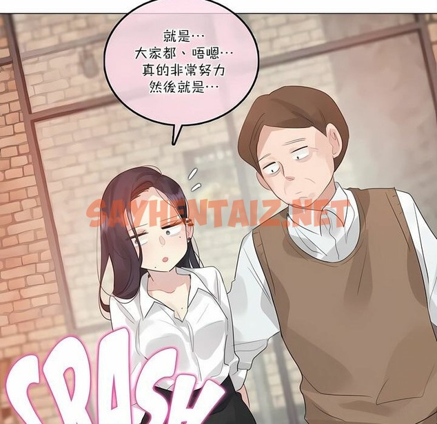 查看漫画一個變態的日常生活/A Pervert’s Daily Life / 闖進她的生活 - 第109話 - tymanga.com中的2328771图片