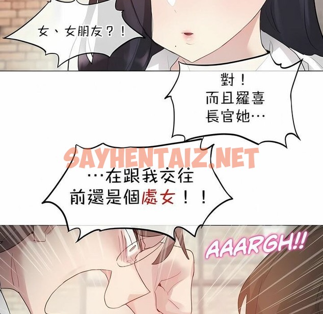 查看漫画一個變態的日常生活/A Pervert’s Daily Life / 闖進她的生活 - 第109話 - tymanga.com中的2328775图片