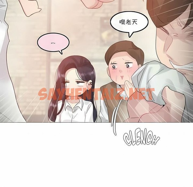 查看漫画一個變態的日常生活/A Pervert’s Daily Life / 闖進她的生活 - 第109話 - tymanga.com中的2328776图片