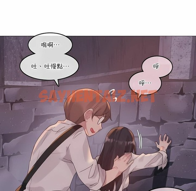 查看漫画一個變態的日常生活/A Pervert’s Daily Life / 闖進她的生活 - 第109話 - tymanga.com中的2328781图片