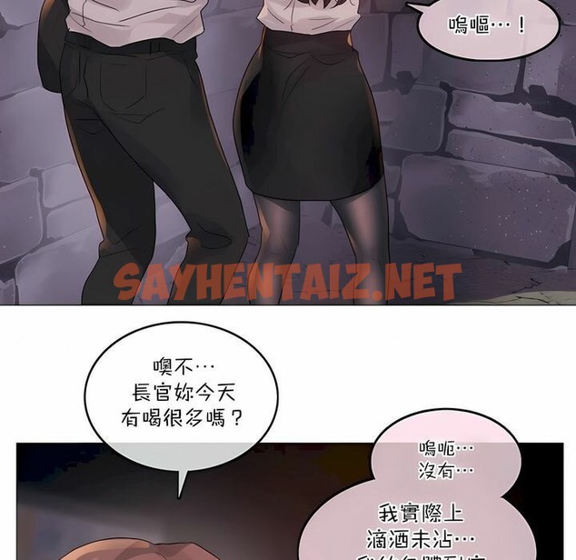 查看漫画一個變態的日常生活/A Pervert’s Daily Life / 闖進她的生活 - 第109話 - tymanga.com中的2328782图片