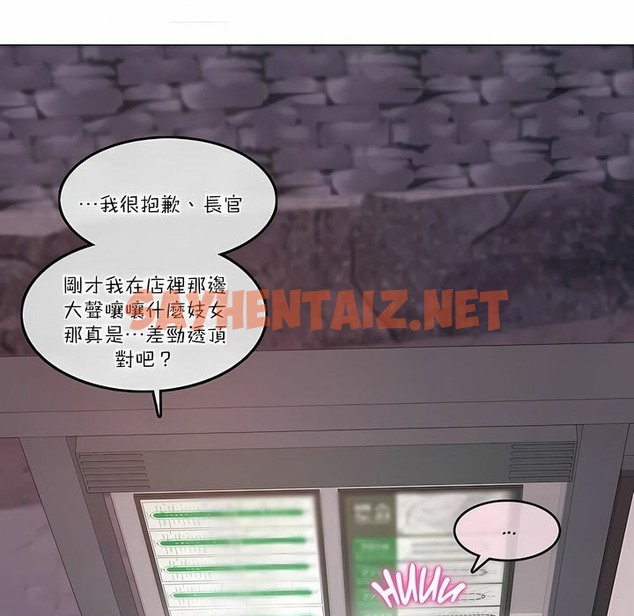 查看漫画一個變態的日常生活/A Pervert’s Daily Life / 闖進她的生活 - 第109話 - tymanga.com中的2328788图片