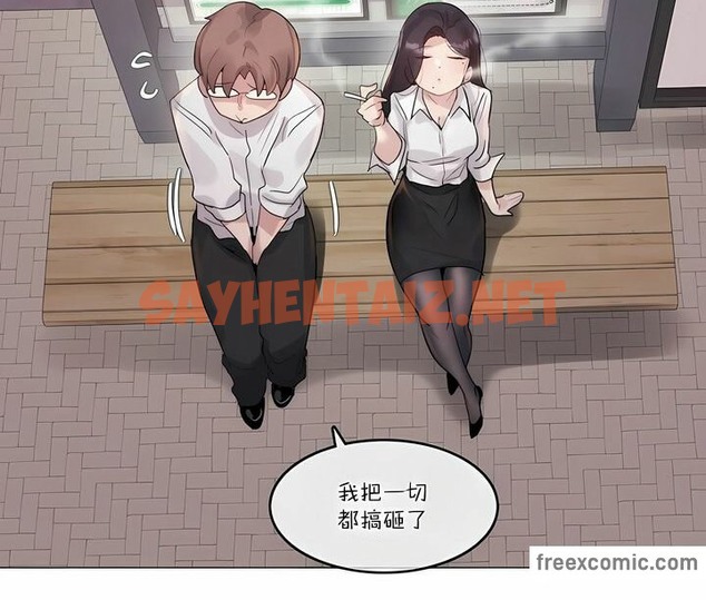 查看漫画一個變態的日常生活/A Pervert’s Daily Life / 闖進她的生活 - 第109話 - tymanga.com中的2328789图片