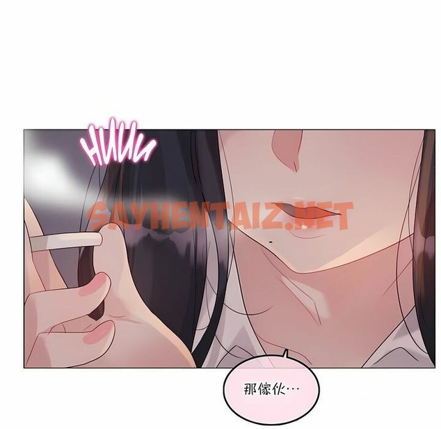 查看漫画一個變態的日常生活/A Pervert’s Daily Life / 闖進她的生活 - 第109話 - tymanga.com中的2328790图片