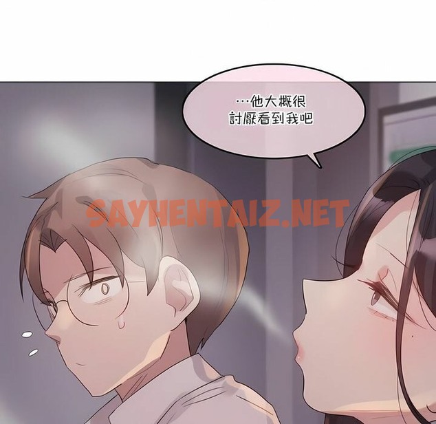 查看漫画一個變態的日常生活/A Pervert’s Daily Life / 闖進她的生活 - 第109話 - tymanga.com中的2328791图片