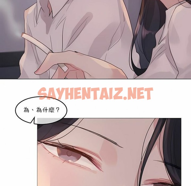 查看漫画一個變態的日常生活/A Pervert’s Daily Life / 闖進她的生活 - 第109話 - tymanga.com中的2328792图片