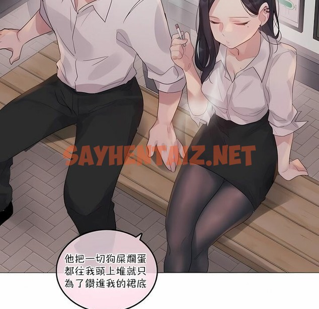 查看漫画一個變態的日常生活/A Pervert’s Daily Life / 闖進她的生活 - 第109話 - tymanga.com中的2328794图片