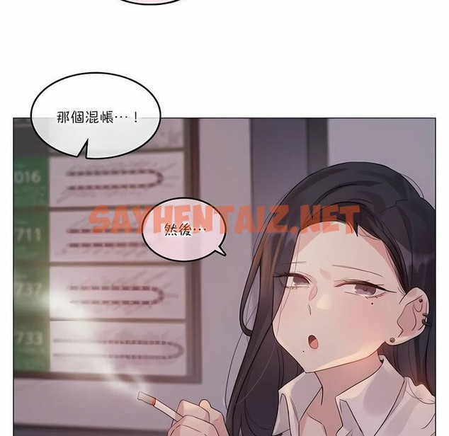 查看漫画一個變態的日常生活/A Pervert’s Daily Life / 闖進她的生活 - 第109話 - tymanga.com中的2328795图片